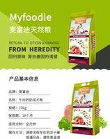 【新瑞鹏全国】到店服务-豪华体检套餐 犬猫通用 1次